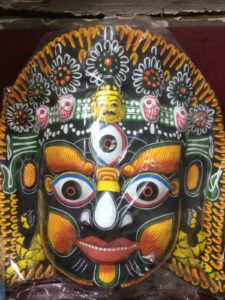 Bhairava Paper Mask