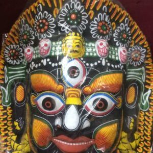 Bhairava Paper Mask